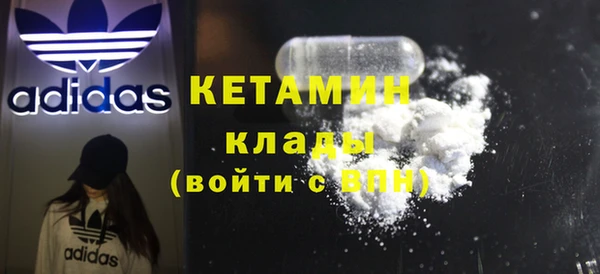 MDMA Вязьма