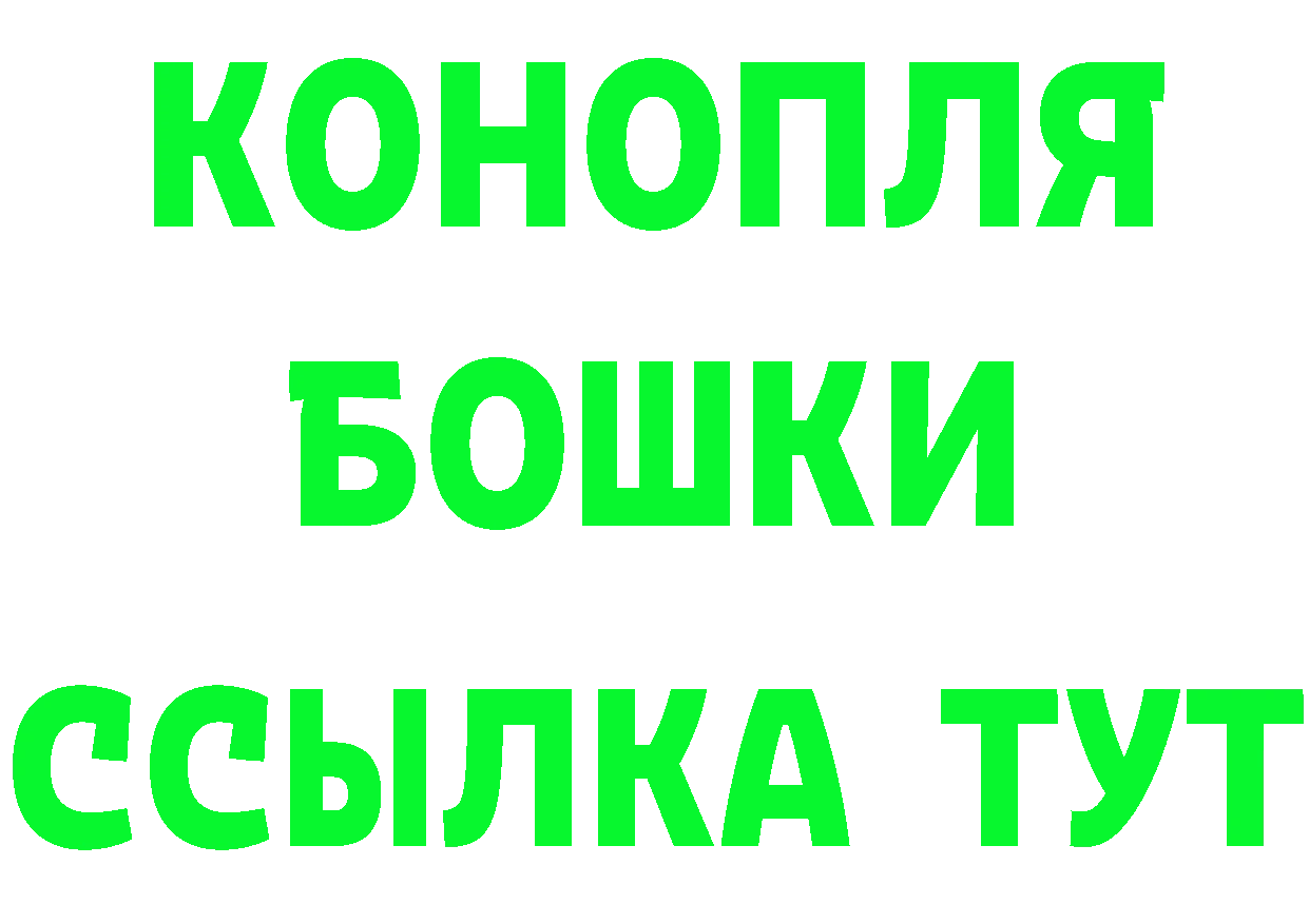 Cannafood марихуана tor площадка гидра Николаевск-на-Амуре